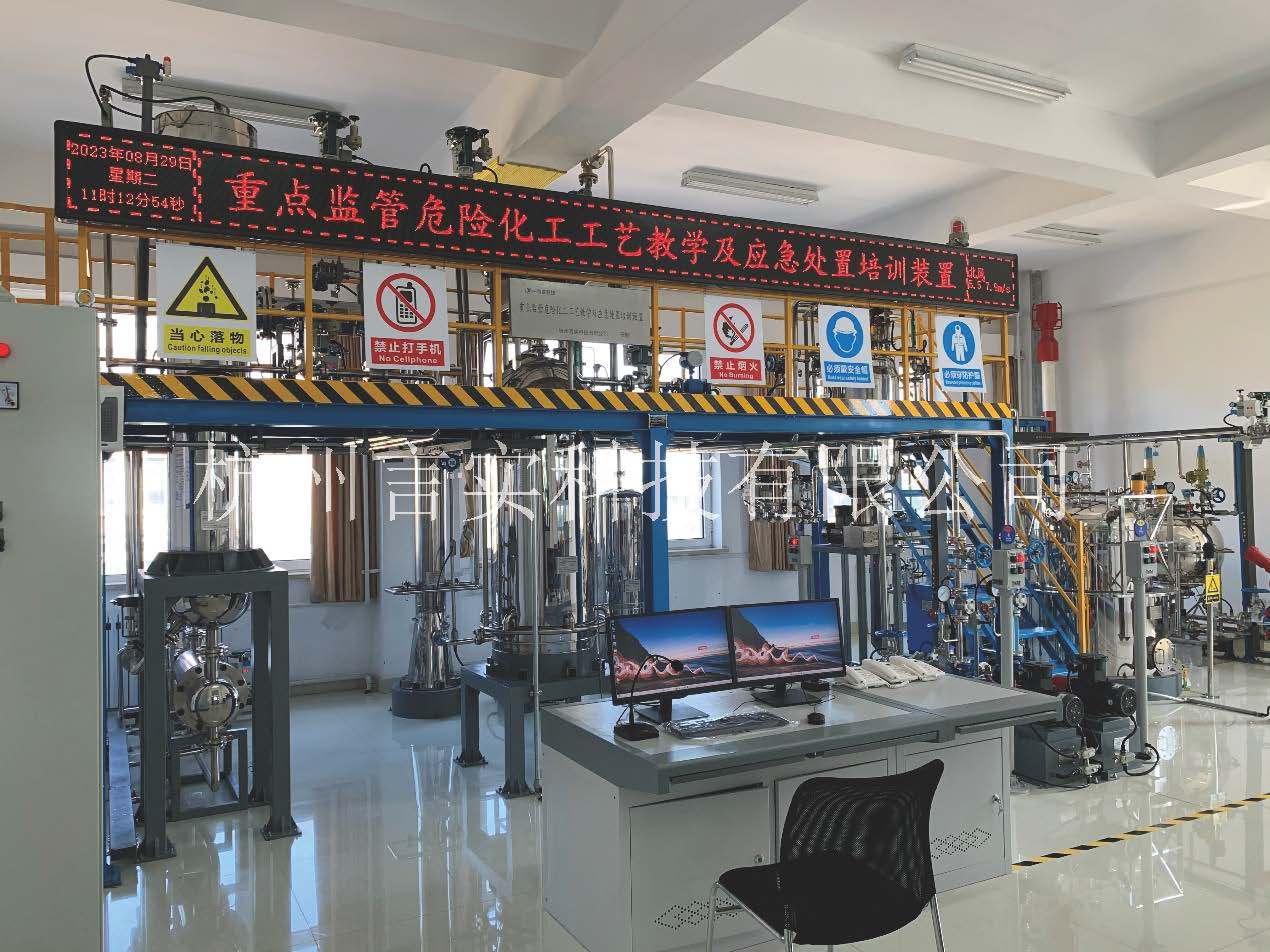  化工清静手艺公共实训基地 ；；；ひ眨忧/PVC聚合/新型煤化工/合成氨）应急处理手艺培训审核实训装置 恒峰G22