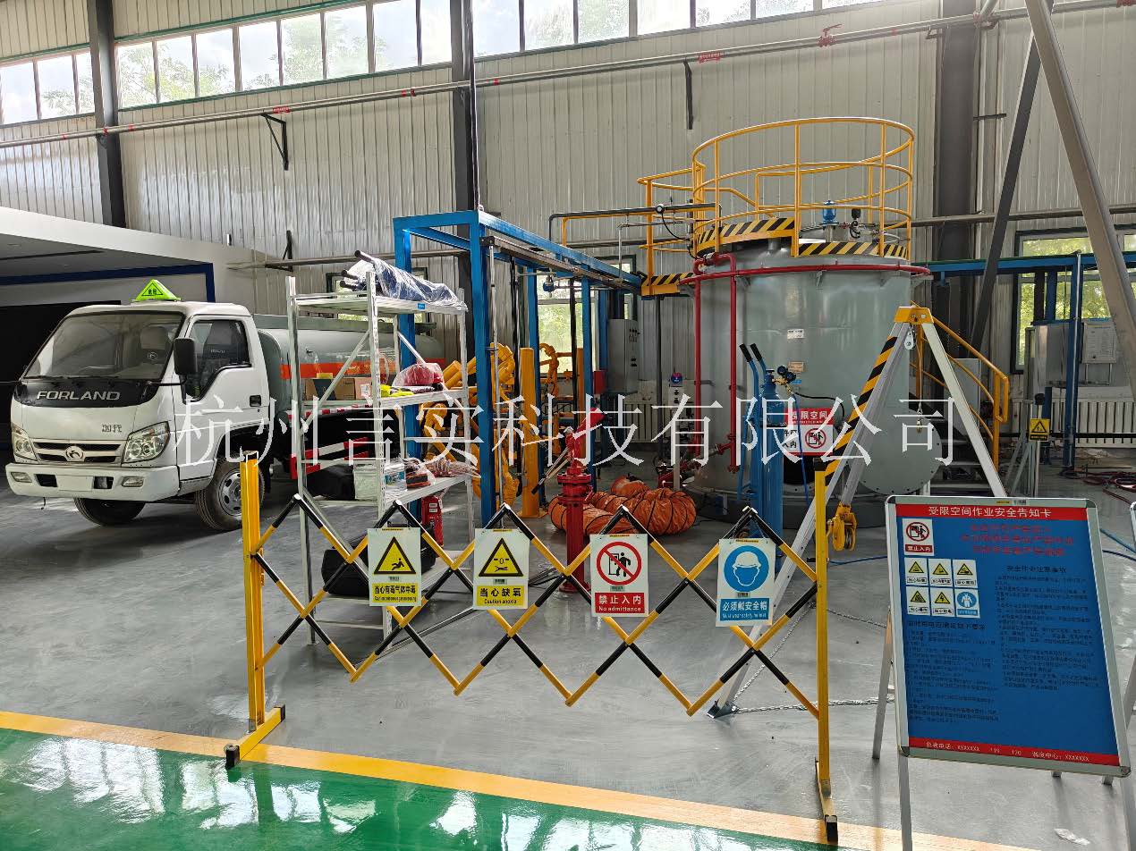  化工清静手艺公共实训基地 化工八大特殊作业清静操作实训及审核装置 恒峰G22