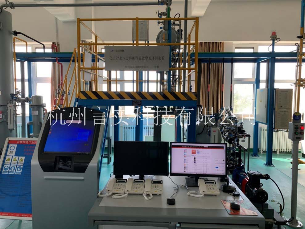  化工清静手艺公共实训基地 化工八大特殊作业清静操作实训及审核装置 恒峰G22