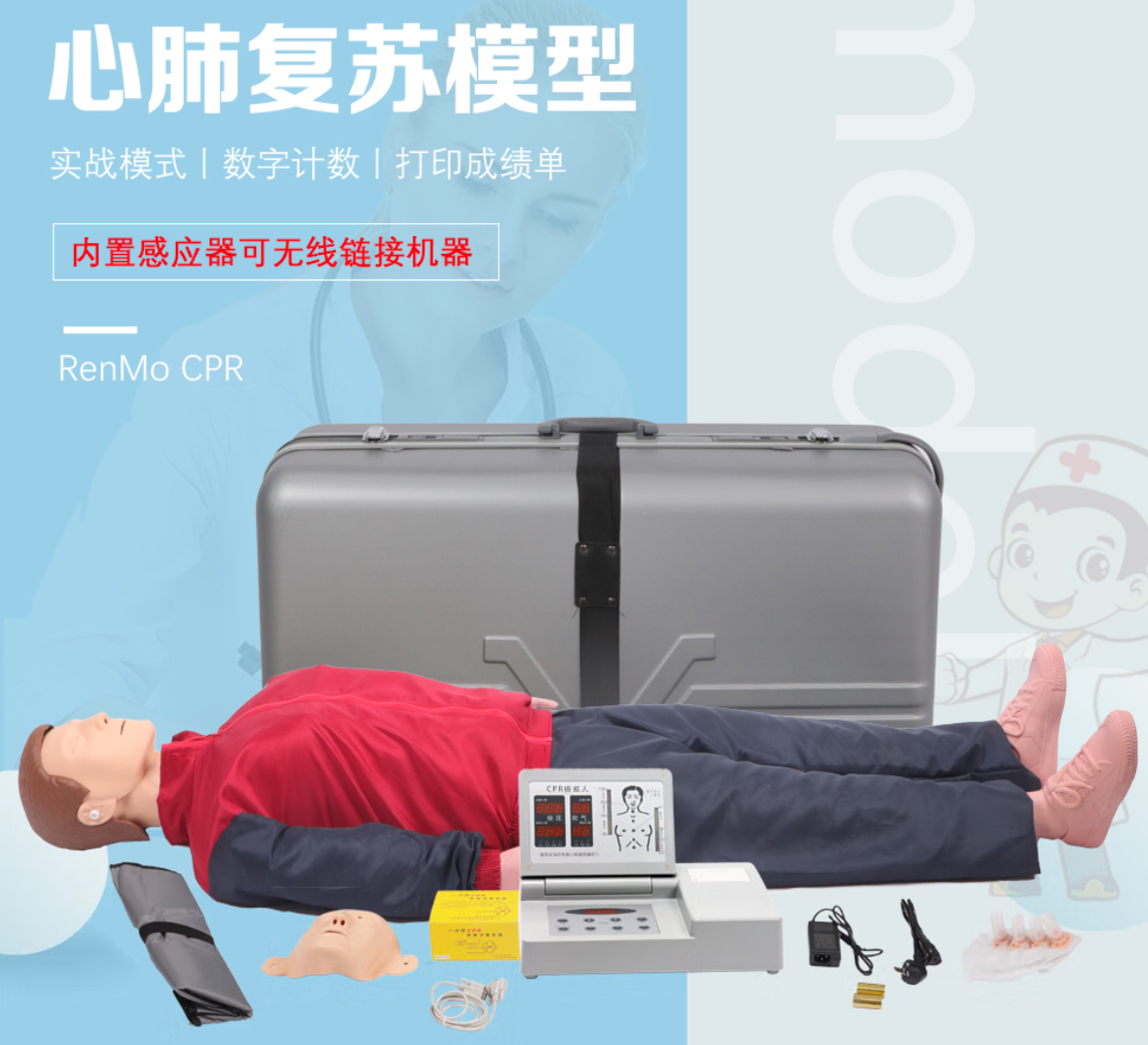  化工清静宣教、体验、工伤预防个体防护实训  个人防护与职业康健宣教体验装备 恒峰G22