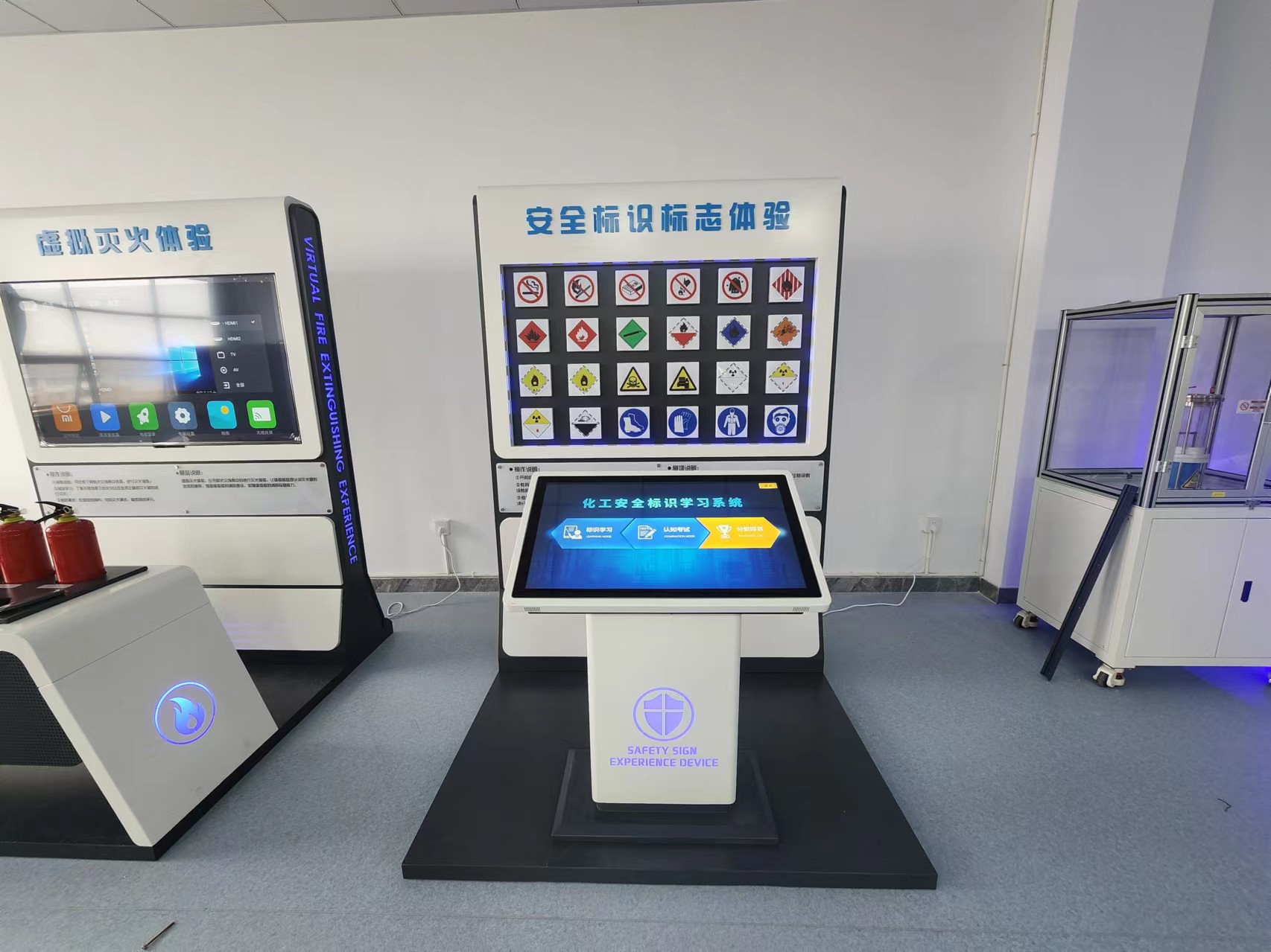  化工清静宣教、、体验、、工伤预防个体防护实训  个人防护与职业康健宣教体验装备 恒峰G22